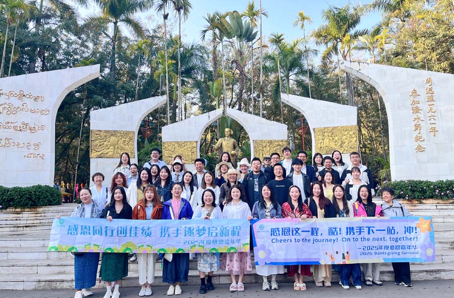 Celebrating 2025 Milestones with a Xishuangbanna Adventure
